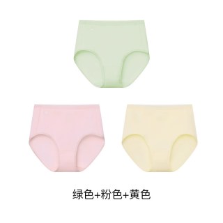 Ubras 100%纯棉抗菌裆 中腰无痕三角裤 均码