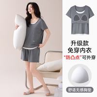 移动端、京东百亿补贴：猫人 冰丝睡衣女士浅灰色-短裤款  L