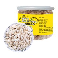 宠侣 冻干鳕鱼粒 35g 猫狗通用零食