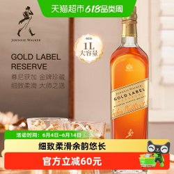 尊尼获加 融盛洋酒 威士忌 黑方黑牌/金牌/蓝方蓝牌/岛屿 尊尼获加经典金方金牌1000ml
