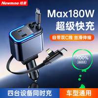 纽曼 车载充电器 5A 超级快充