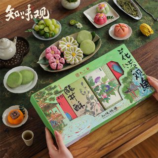 今日必买：知味观 花港观鱼 糕点礼盒410g
