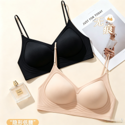 莫代尔 百变内衣 2件装