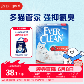 今日必买：铂钻 小红盒 膨润土猫砂 6L