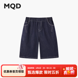 马骑顿 男大童夏季新品学院风潮酷休闲牛仔裤 原牛仔色 120