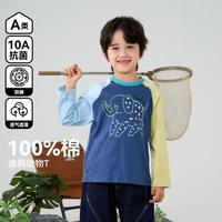 棉花堂 男女童插肩袖T恤打底衫透气透湿纯棉不易起球