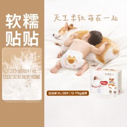 好奇 软萌星人S/M/L/XL/XXL/XXXL/XXXXL柯基纸尿裤成长裤