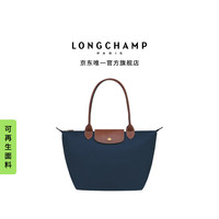 珑骧 Le Pliage Original女包长柄饺子包托特包腋下包