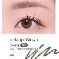 espoir 艾丝珀双头亮眸眼线笔