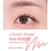 艾丝珀双头亮眸眼线笔 0.5g