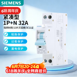 西门子 R70漏电保护断路器 5TH83161CR32 1P+N 32A 紧凑型