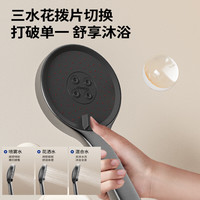 国家补贴：九牧 淋浴花洒套装自动除垢喷枪家用卫生间顶喷手持花洒喷头增压淋浴器