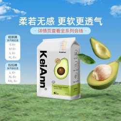 KeiAnn 祺安出品乳木果拉拉纸尿裤护臀超薄尿不湿体验装正品旗舰