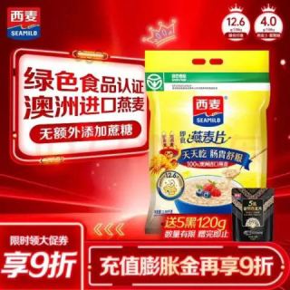 西麦 即食燕麦片1980g + 黑5燕麦120g