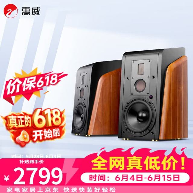 HiVi M500有源书架式2.0高保真蓝牙音响wifi立体声家用电视电脑音箱 M300MKII（送定制脚架/底座）