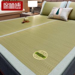 席师傅 凉席草席1.8x2米天然家用折叠宿舍冬夏两用芦苇草编床垫软席子旗舰款-蔺草席180x200cm