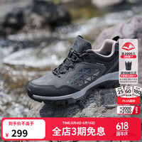 思凯乐 X9513941 男女款 防泼水徒步鞋
