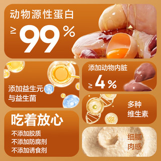 宠乐乖 全价主食猫条 鸡兔肉三文鱼猫草鱼油混合口味 15g*6支 猫咪湿粮