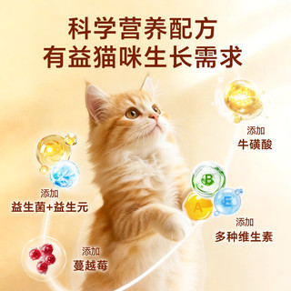 宠乐乖 全价主食猫条 鸡兔肉三文鱼猫草鱼油混合口味 15g*6支 猫咪湿粮