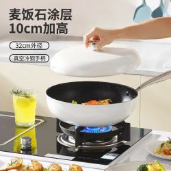 美厨 不粘炒锅 鹅卵石系列精铁不粘炒锅带盖不粘涂层锅 燃气电磁炉通用 32cm cm MCC2626