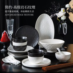CERAMICS 岩纹碗碟套装 2食10件 釉下彩陶瓷 微波炉洗碗机烤箱适用