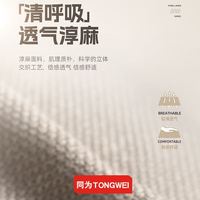 Towe 四季用汽车坐垫360全包围座椅套2026款亚麻夏季凉垫车套座垫座套 樱花粉