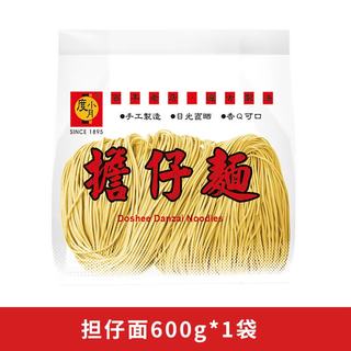 度小月 担仔面
