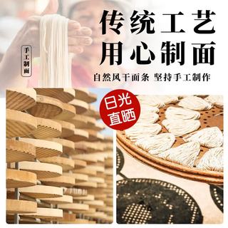 度小月 担仔面