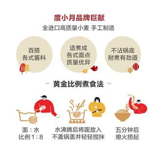 度小月 担仔面