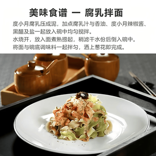 度小月 手工担仔面 非油炸挂面 麻油豆腐乳330g套装