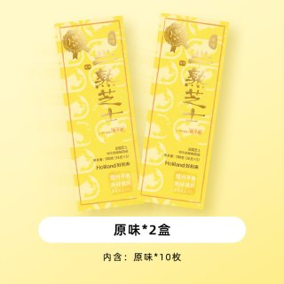 百亿补贴：好利来 半熟芝士奶酪蛋糕 360g 原味*2盒(10枚)