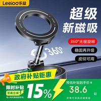 移动端、京东百亿补贴：乐益 2026 车载手机支架 万能通用汽车导航专用仪表台支架