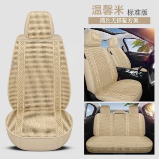红盐世家汽车座套夏季透气座椅垫轿车SUV全车五座车垫四季编织机编坐垫 五座