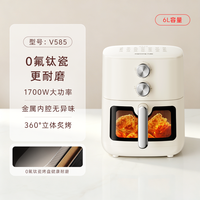 九阳 0氟钛瓷空气炸锅 奶油白 6L