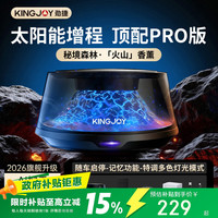 劲捷 KINGPULSE（劲捷）车载香薰汽车香水观景车内摆件新车高档礼物太阳能增程版