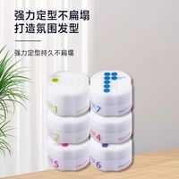 日本Milbon玫丽盼定型发蜡造型蓬松持久发泥自然专业