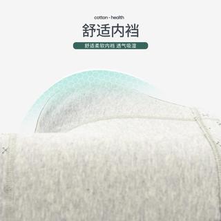 洁丽雅 男士内裤