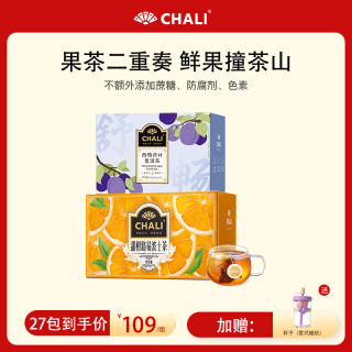 茶里 桑葚玫瑰红茶黑枸杞葡萄乌龙茶冷泡茶茶包夏季