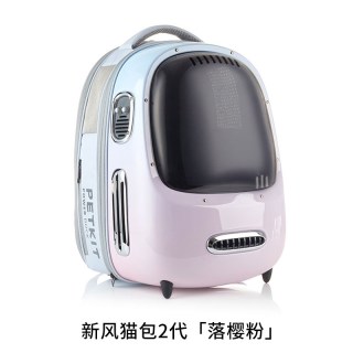 今日必买：小佩 猫包外出便携太空舱宠物背包双肩猫咪出门包手提猫咪笼子