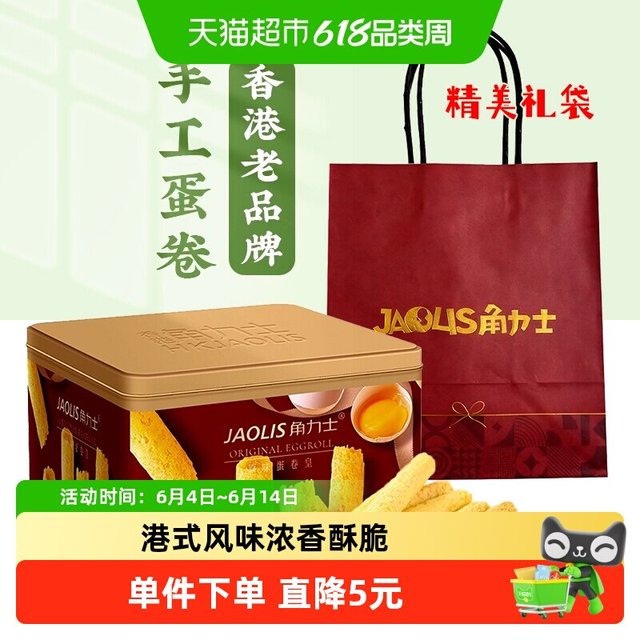 角力士 手工鸡蛋卷 原味 300g 盒装