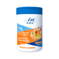 麦德氏 N02 12合1维生素B冻干颗粒 45g 猫狗通用