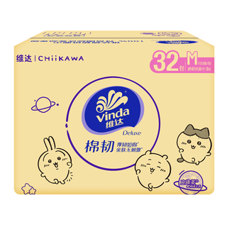 维达 棉韧立体压花 M码 3层100抽*64包 抽纸