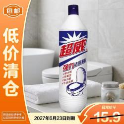 超威 强力洁厕精 洁厕剂 500g 临期