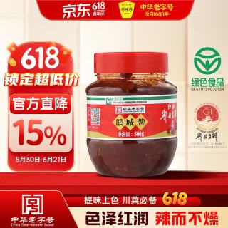 鹃城牌 红油郫县豆瓣 500g