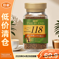 UCC 117纯黑咖啡粉 速溶冻干经典香醇 118单瓶装90g