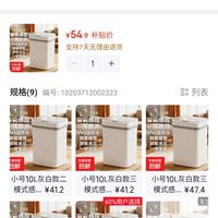 订单截图缩略图