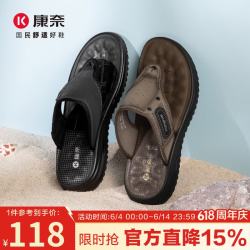 康奈 人字拖2026夏季新款男士防滑外穿软底休闲户外沙滩凉拖鞋18263153 黑色