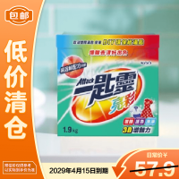移动端、京东百亿补贴：花王 超浓缩洗衣粉 亮彩增艳防褪护色去污渍 1.9kg