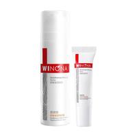 WINONA/薇诺娜 舒敏保湿 特护霜 50g特护霜+10g特护霜=60g