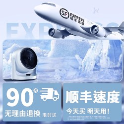 2026新款空气循环扇家用桌面制冷空调办公卧室静音小型电风扇台式